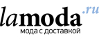 Скидки до 75% + 20% по промо-коду! - Чегдомын