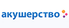 Скидка -25% на подгузники Амма! - Чегдомын