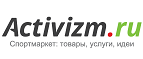 Прокат горных лыж и сноуборда или катание на тюбинге в клубе «Фристайл» со скидкой до 60%! - Чегдомын