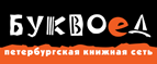 Скидка 5% на все заказы! - Чегдомын