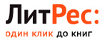 Скидка 15% и три книги в подарок! - Чегдомын